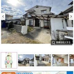 スーパーホスト限定です。（京都と別府）海外や国内からの民泊のお客様の予約受付代行業務を １施設 ３物件まで、1　物件辺り稼働率70%に達するまでは税込２万円、稼働率70%以上に達したら税込３万円、稼働率90％以上に達したら税込５万円差し上げます。万一、3物件全て90%以上の稼働率だと毎月最大15万差し上げます。お支払いは全て税込表示ですの画像