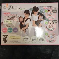 子供用品 ベビー用品 ベビーキャリア、抱っこひも