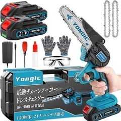 チェーンソー 充電式 コードレス バッテリー2個付 電動チェンソ...