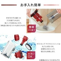 アイリスオーヤマ　2023年式　サイクロンクリーナー白　の画像
