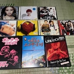 決まりました　CD/DVDまとめ売り 
