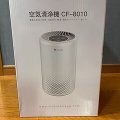 【お渡し確定しました】空気清浄機 ホワイトの画像