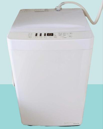 家電　全自動 洗濯機　Hisense ハイセンス 一人暮らし 単身用 5.5kg【引越しにつき4/26まで‼】