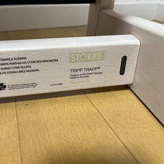 ストッケ STOKKE　ベビーチェア トリップトラップの画像