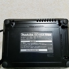 マキタ 充電器DC10SA 10.8V対応 調子が悪いです。（バッテリーは付属しません）の画像