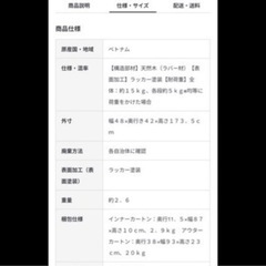 【決定】新品！ 無印 ハンガー掛け 洋服掛けの画像