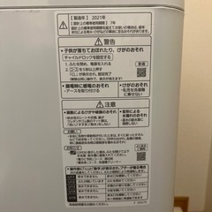 家電 生活家電 洗濯機の画像