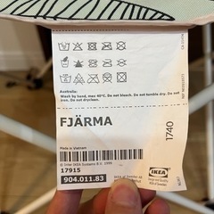 ピクニック用テーブル　IKEA FJÄRMAの画像
