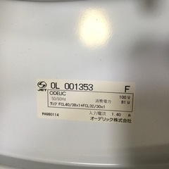 シーリングライト
