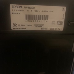 エプソン プリンターEPSON EP-882AWの画像