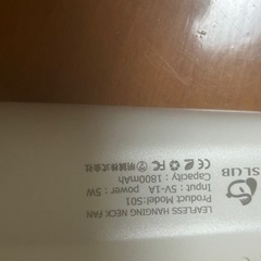 ほぼ新品　首掛け小型扇風機の画像