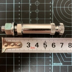 【値引き】ウインカーステー2本セット（キジマ製）の画像