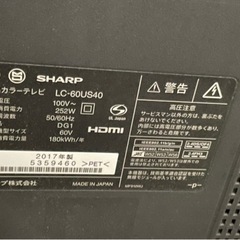 (取引中)60インチ   TVの画像