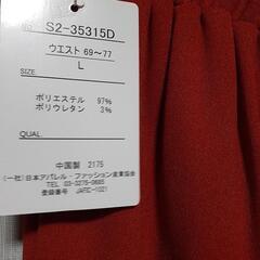 (15)タグ付き新品未使用　Lサイズ　レディース　タイトスカートの画像