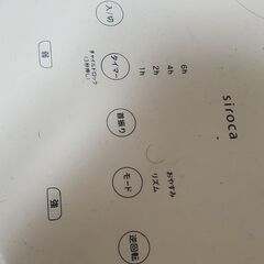 逆回転つき扇風機の画像