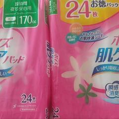 ポイズ 肌ケアパッド・２４枚入り ✕ ２袋・吸水ケア専用