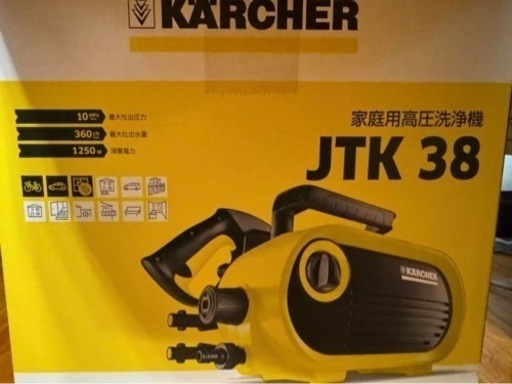 ケルケルヒャー 高圧洗浄機 JTK 38 家庭用 掃除