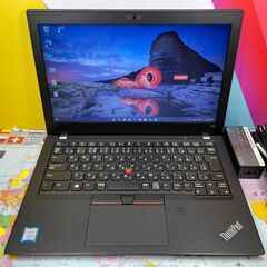 JC03218 極美品 レノボ Thinkpad X280 12.5型 カメラ ノートPC 軽量