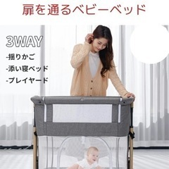 ZOOBLY ベビーベッド 子供用品の中古が安い！激安で譲ります