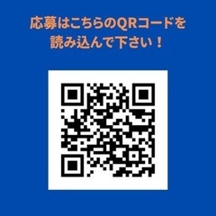 サッカー　選手、スタッフ、マネージャー募集 - 静岡市