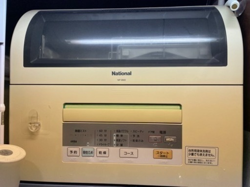 家電 キッチン家電 食器洗い機