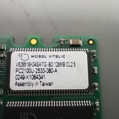 ディスクトップ用メモリー①の画像