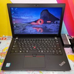 JC03219 美品 レノボ Thinkpad X280 第8世代 12.5型 ノートパソコン Win11