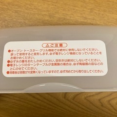 決まりました！の画像