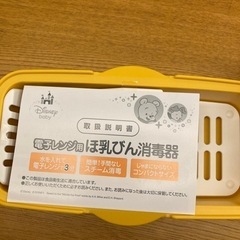 決まりました！の画像