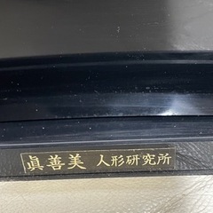 韓国夫婦人形【値下げしました】の画像