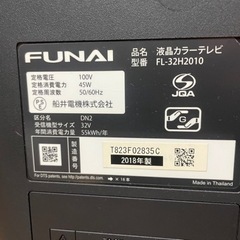 家電 テレビ 液晶テレビの画像