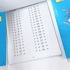 右脳速算システム　かけ算名人　かけ算　プリント　七田　チャイルドアカデミー　算数の画像