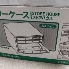 【新品】　KOKUYO　レターケース　の画像