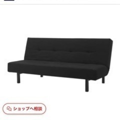 家具 ソファ 3人掛けソファ