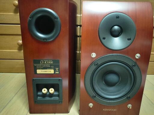 【KENWOOD LS-K1000】