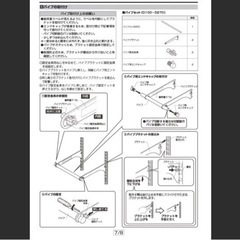 可動棚　ハンガーラック　リクシルの画像