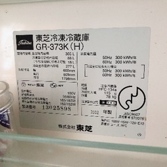 東芝冷蔵庫5ドア　どなたか引き取っていただけませんかの画像