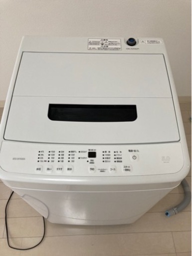 22年製アイリスオーヤマ洗濯機(決定予定\n)