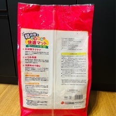 元値830円！　小動物用　　ペーパー床材の画像