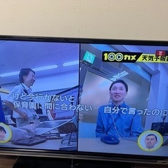 32型テレビ(取りに来てくれる方のみ)