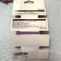 ラプンツェル ヘアゴムの画像