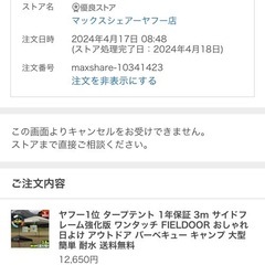 スポーツ フィットネス、トレーニングの画像