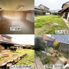 広い庭の戸建🉐✨さぬき市8SDKガレージつき&海近い！ - 不動産