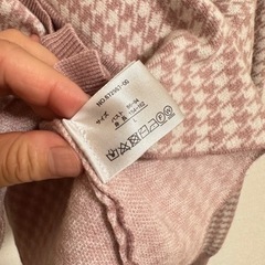 【1回のみ着用】カーディガンの画像