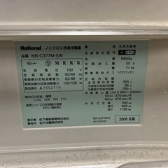 家電 キッチン家電 冷蔵庫の画像