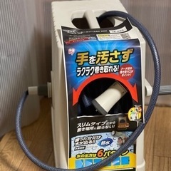 フルカバーホースリールＥＸ 30m アイリスオーヤマ　新古品です　　