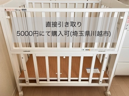 KATOJIベビーベット