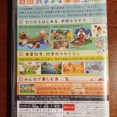 「あつまれ　どうぶつの森」★Switch　スウィッチソフト★ゲームの画像