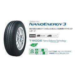  TOYO TIRES　トーヨータイヤ  NANOENERGY3　155/65R14 　４本セット工賃込の画像