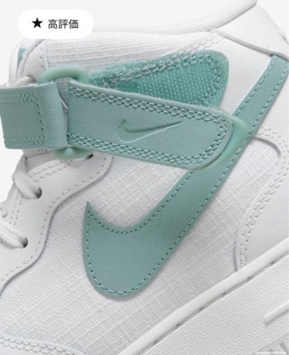 新品未使用　ナイキ　スニーカー　28.5cm